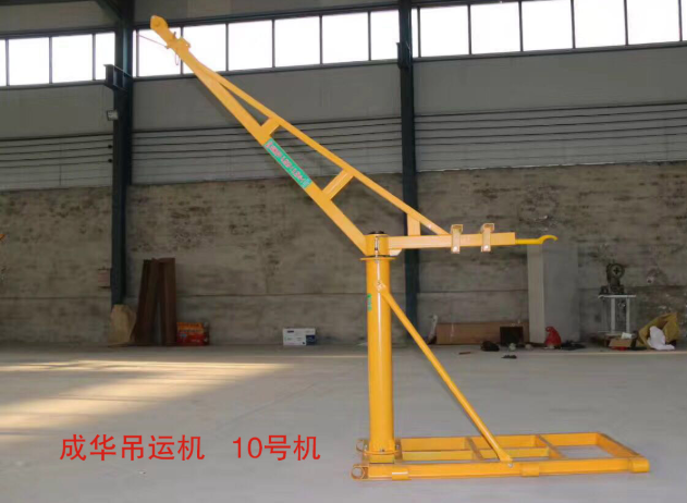 冠航吊運機10號機