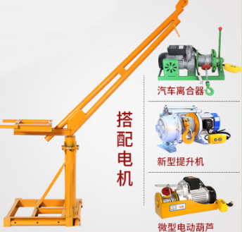 快速小吊機上安裝使用離合器時需要注意哪些問題